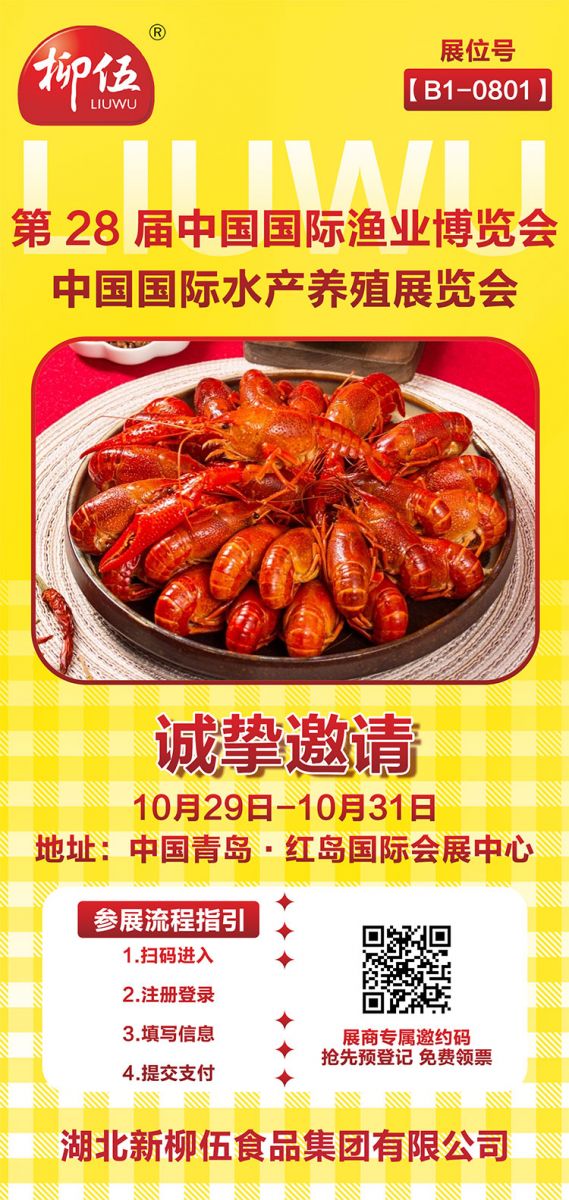 eeee BBIN·宝盈集团(中国)有限公司官网